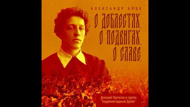 СЕГОДНЯ 144 ГОДА СО ДНЯ РОЖДЕНИЯ АЛЕКСАНДРА БЛОКА!