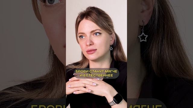 Как происходит ПРАВИЛЬНОЕ заживление татуажа бровей? #татуаж #татуажбровей #брови