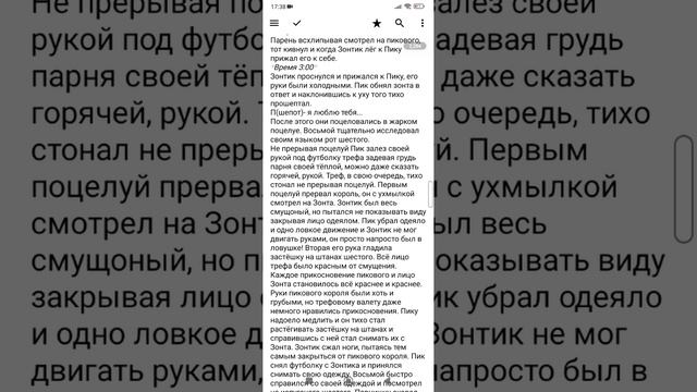 не бойся...Валетик😈
