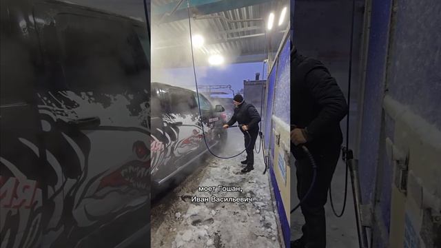 На самомойке моем DODGE RAM ♈️