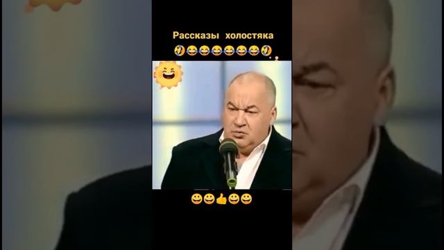 Очень смешное выступление