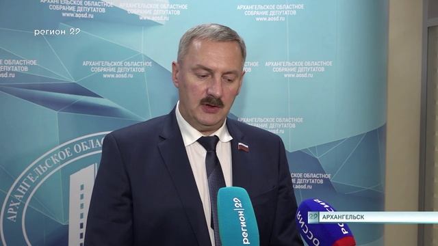 27_11_24 12-я сессия Облсобрания