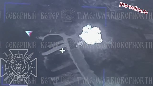 Кадры нанесения удара ОТРК по району сосредоточения ВСУ в районе н.п. Токари Сумской области.