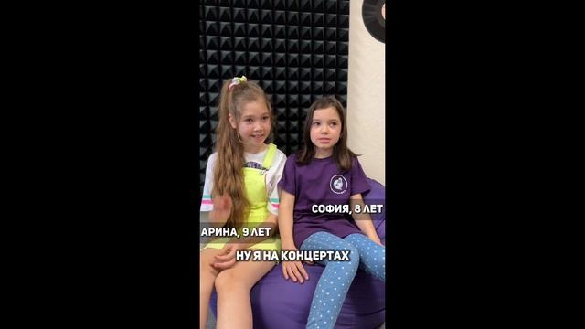 Отзывы об уроках по вокалу для детей в Одинцово, как научиться петь ребенку в Одинцово