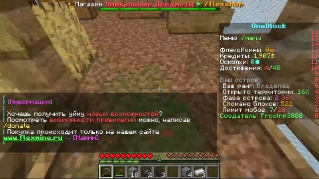 Майнкрафт но у меня всего ОДИН блок by.Hatsker...