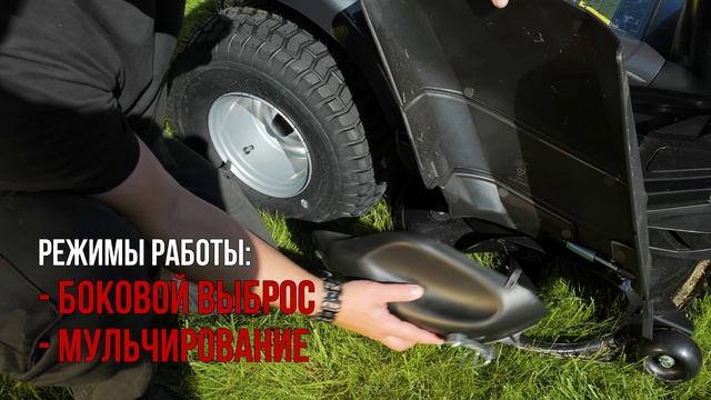 Садовый трактор Efco 99L/14,5 K