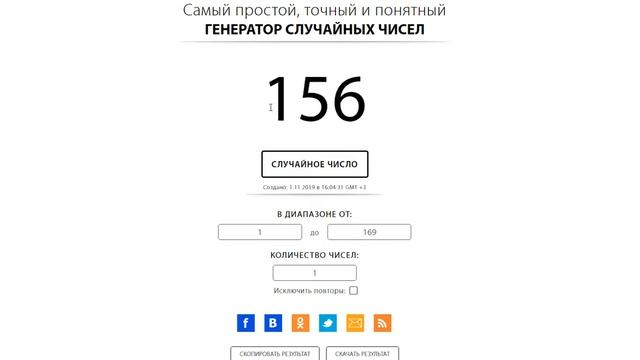 Итоги розыгрыша билета на Конференцию "Путь сотрудника. Технологии"