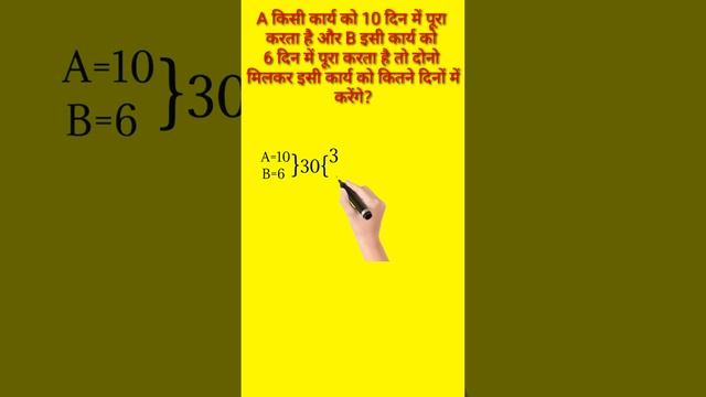 Very Easy Solve SSC GD Questions 💯💯😱😱🔥🔥 #sscchsl #short #viral