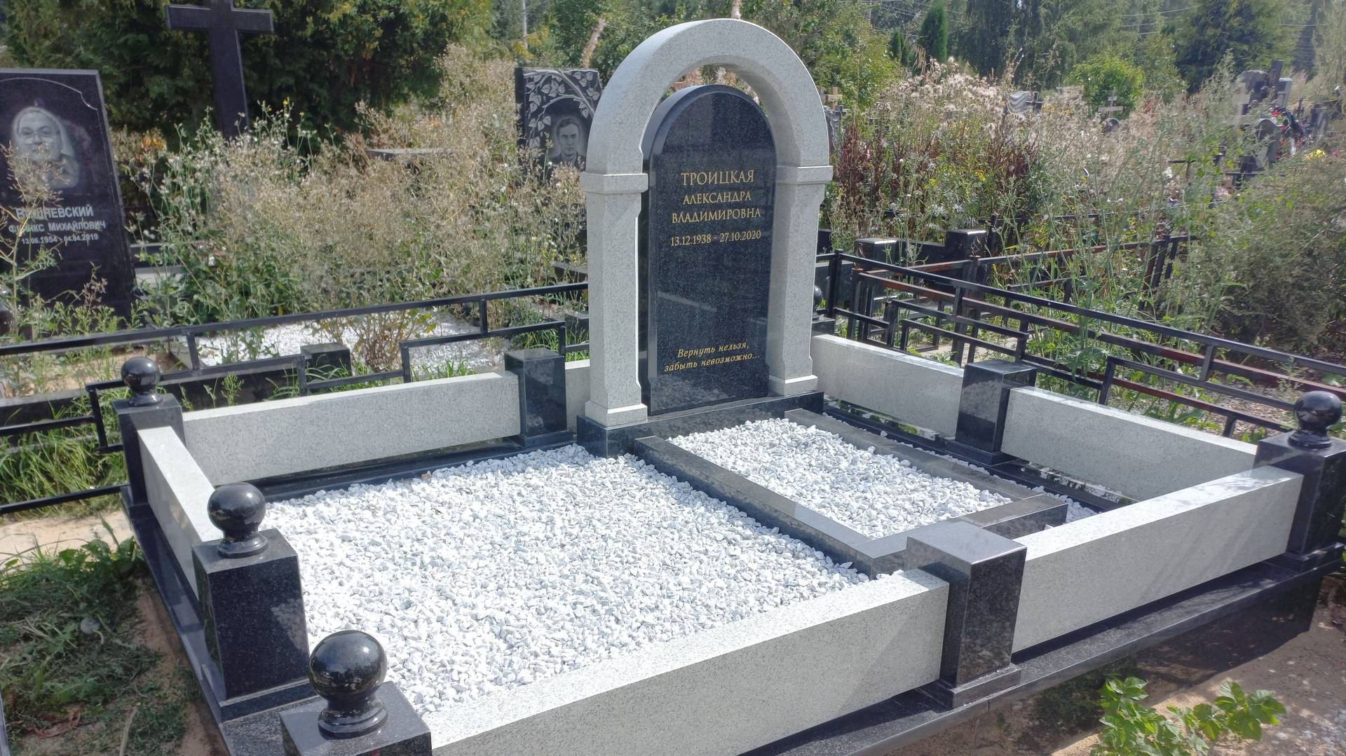 Мемориальный комплекс с аркой из Мансуровского гранита и Габбро-Диабаза