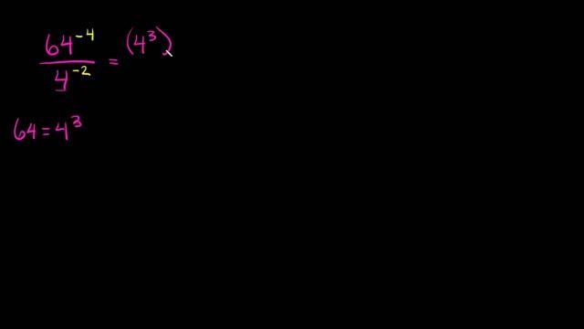 Dividing Exponents with Different Powers AND Bases | Eat Pi