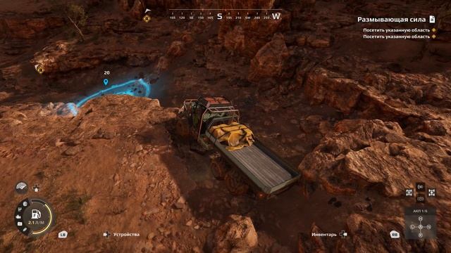 Прохождение Expeditions a mudrunner game. Экспедиция "Размывающая сила" Аризона. Залив Уоуэп