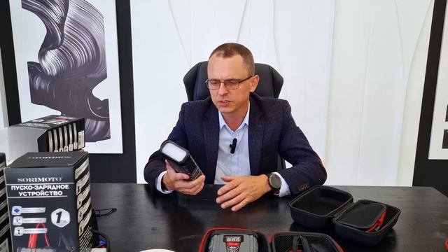 SORIMOTO X7 пусковое зарядное устройство для аккумуляторов автомобиля с компрессором, джамп стартер