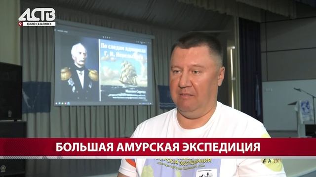 Лекция для школьников с рассказом об адмирале Невельском Г.И. В рамках проекта Живая история в школы