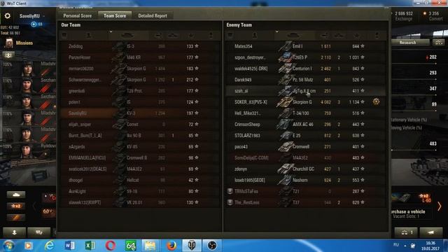 Кривой баланс в игре WOT. Евросервер.