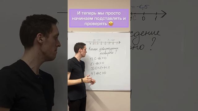 САМАЯ тупая ОШИБКА экзамен математика ОГЭ и ЕГЭ