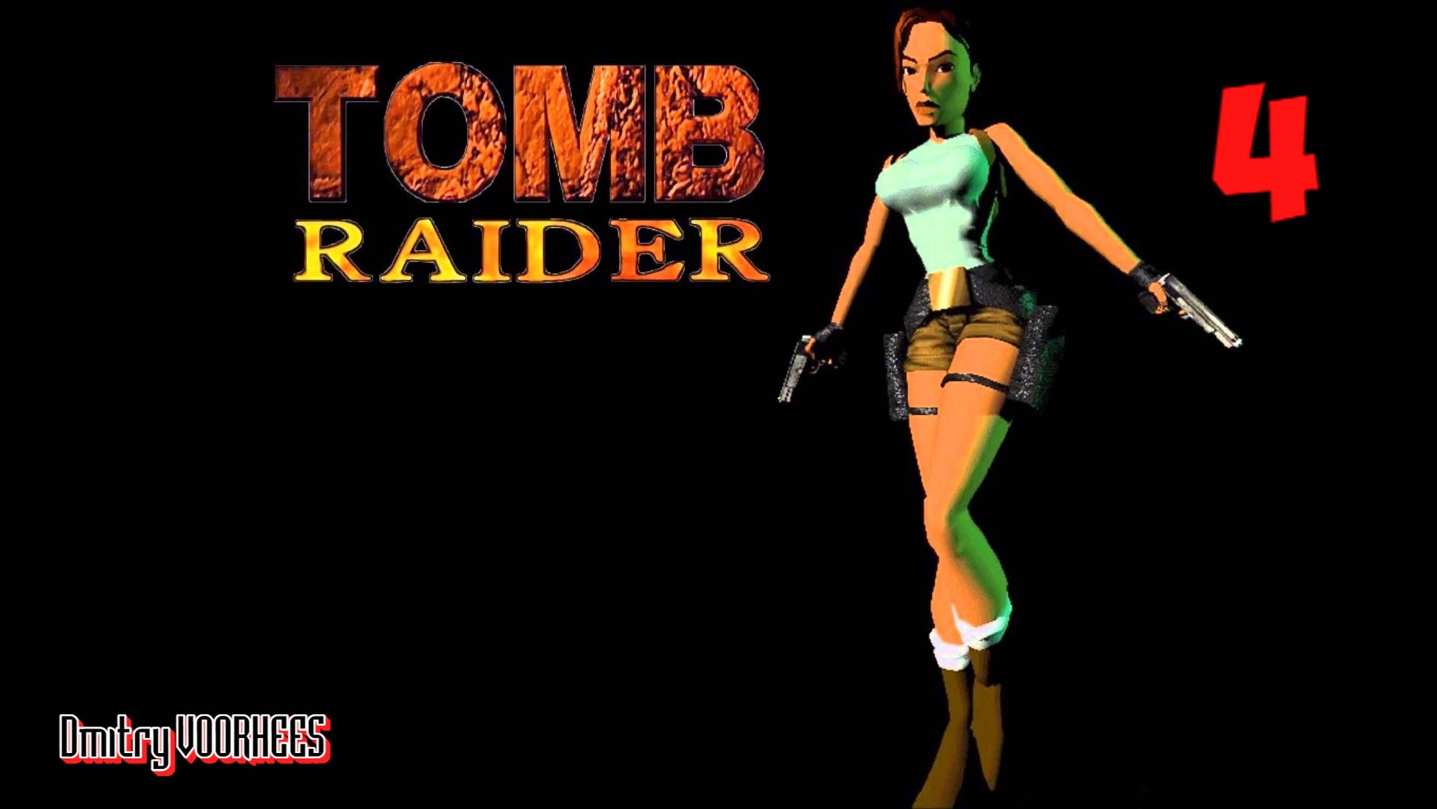 Прохождение Tomb Raider Remastered # 4 {2024} Ps5