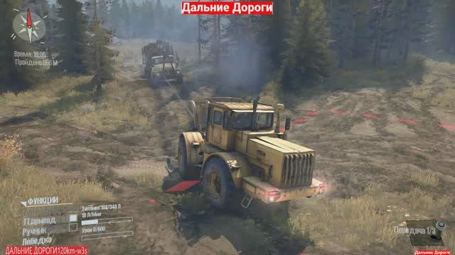 Бревна для лесопилки. Топливо закончилось. "Кировец" тянет на буксир. Original.