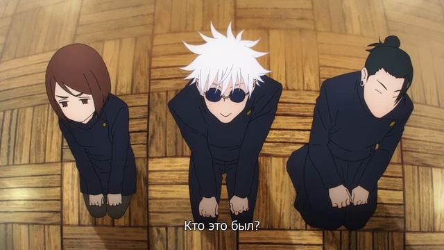 Забыл хе хе Момент изанимеМагическая битва 2 сезон  Jujutsu Kaisen 2nd Season