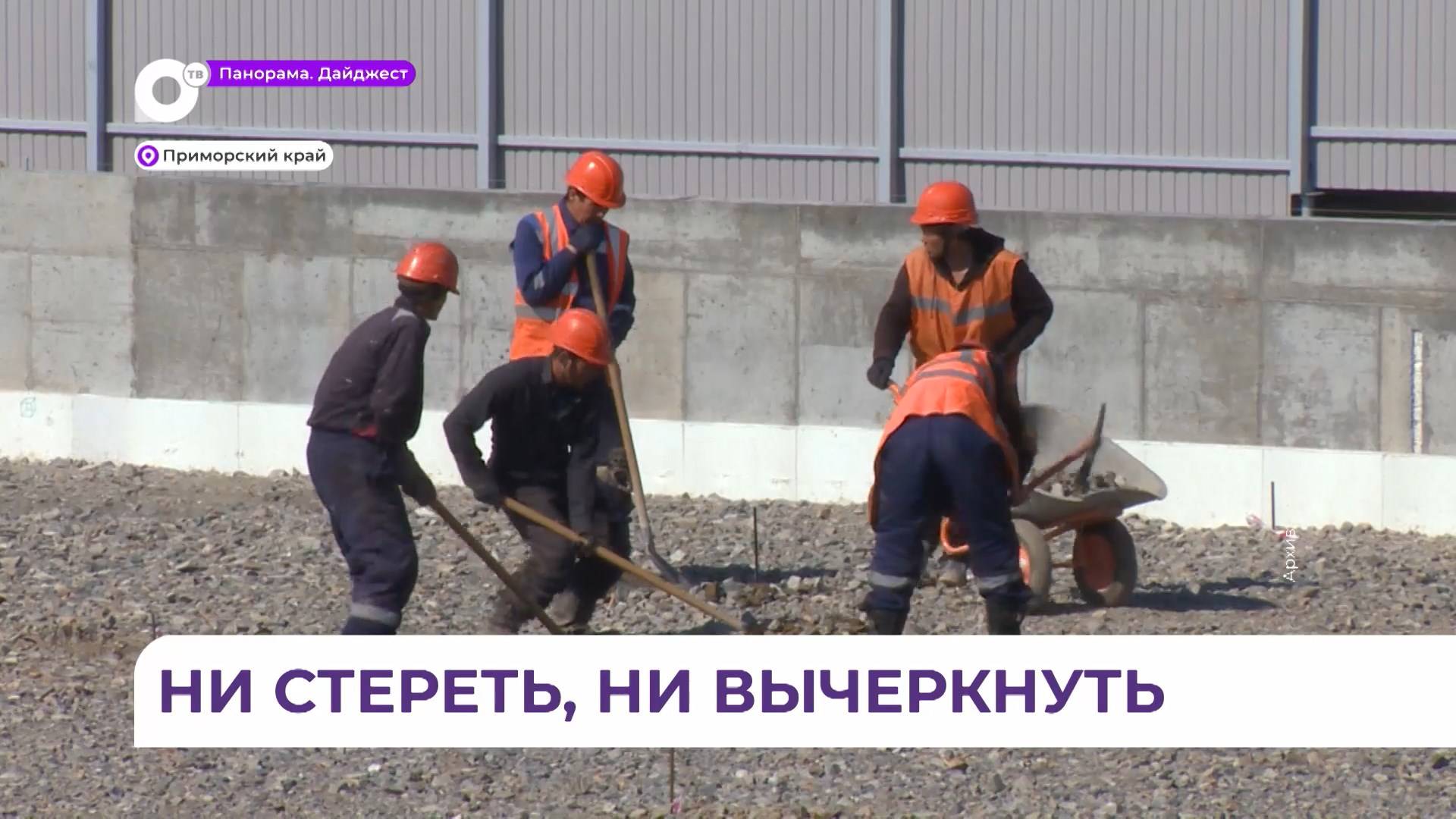 Миграционная политика стала одной из ключевых тем «Прямого разговора» с Олегом Кожемяко