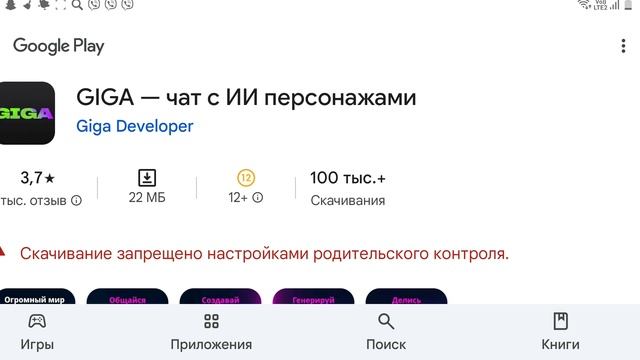 что будет если взорвать дом скуб боя