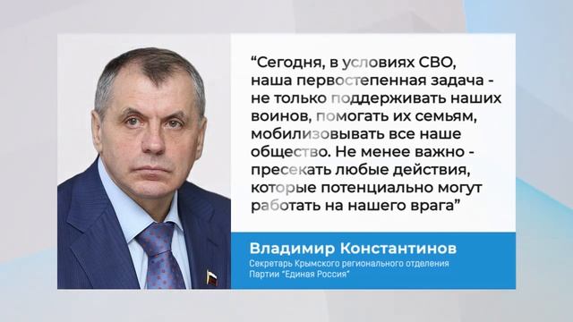 Мнение о главном
