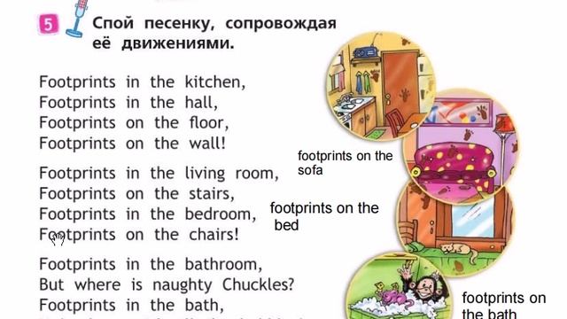 SPOTLIGHT 2 учебник страница 37