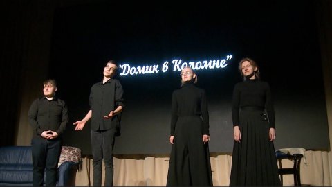 "Домик в Коломне" А.С. Пушкин