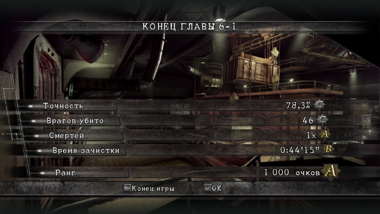 Resident Evil 5 Прохождение Глава 6-2. Главная палуба