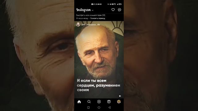умные мысли