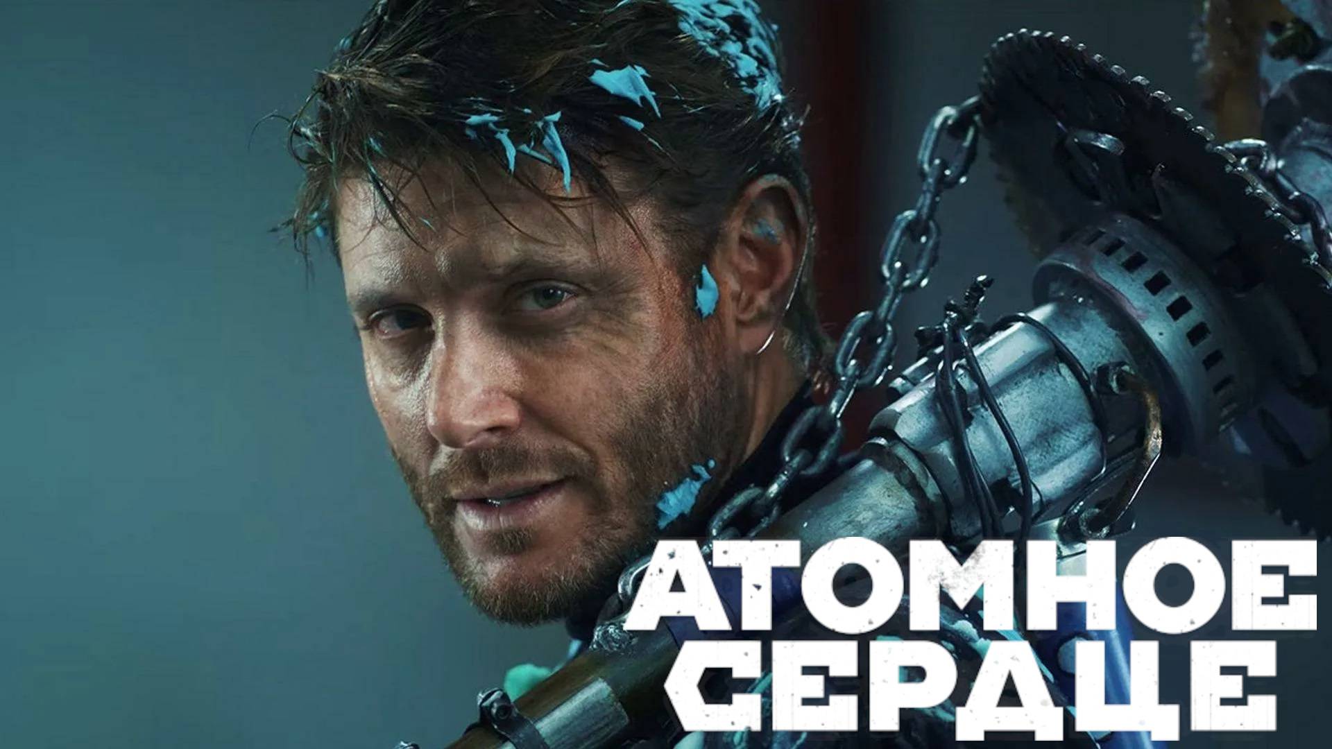 🔴ДОЛЛАР ПО 4 РУБЛЯ В🎮ATOMIC HEART△ 2Licky