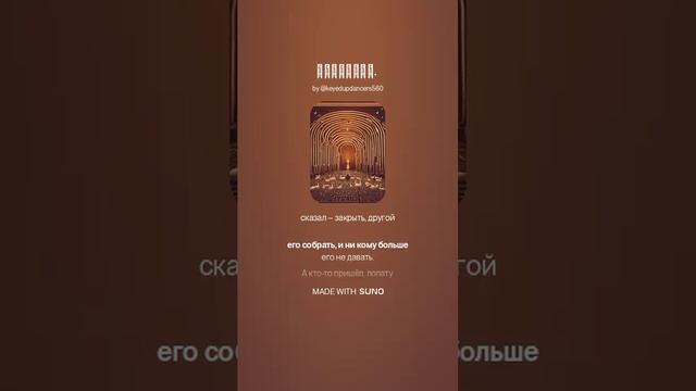 Лабиринт.  (1)