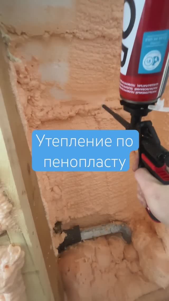 Утепление мансарды по пенопласту #ремонт #утепление #мансарда #ппу #полинор #polynor #кровля