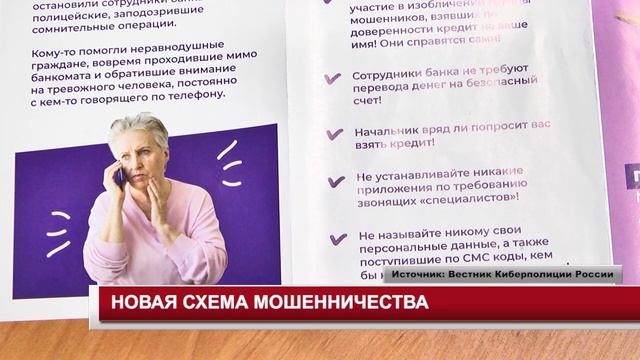 Новая схема мошенников: воруют деньги с помощью фальшивых налоговых уведомлений 