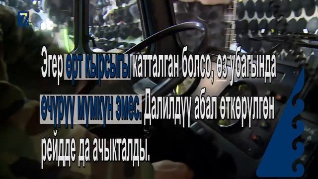 Жалал-Абад базарындаыг орт коопсуздугу