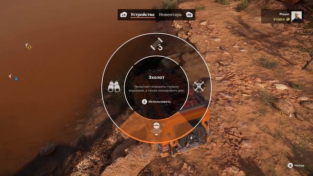 Прохождение Expeditions a mudrunner game Экспедиция "Дополнительное наблюдение" Аризона. Залив Уоуэп