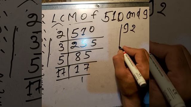 LCM of 510 and 92 In Hindi | Mathematics By SK | Maths