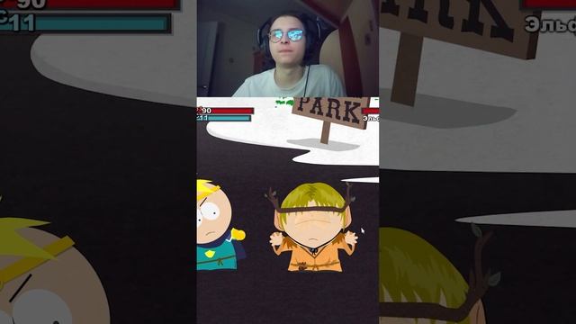 18 Парк соуса #sareth #gaming #игры #twitch #twitchstreamer #stream #southpark #shorts #twitchclips