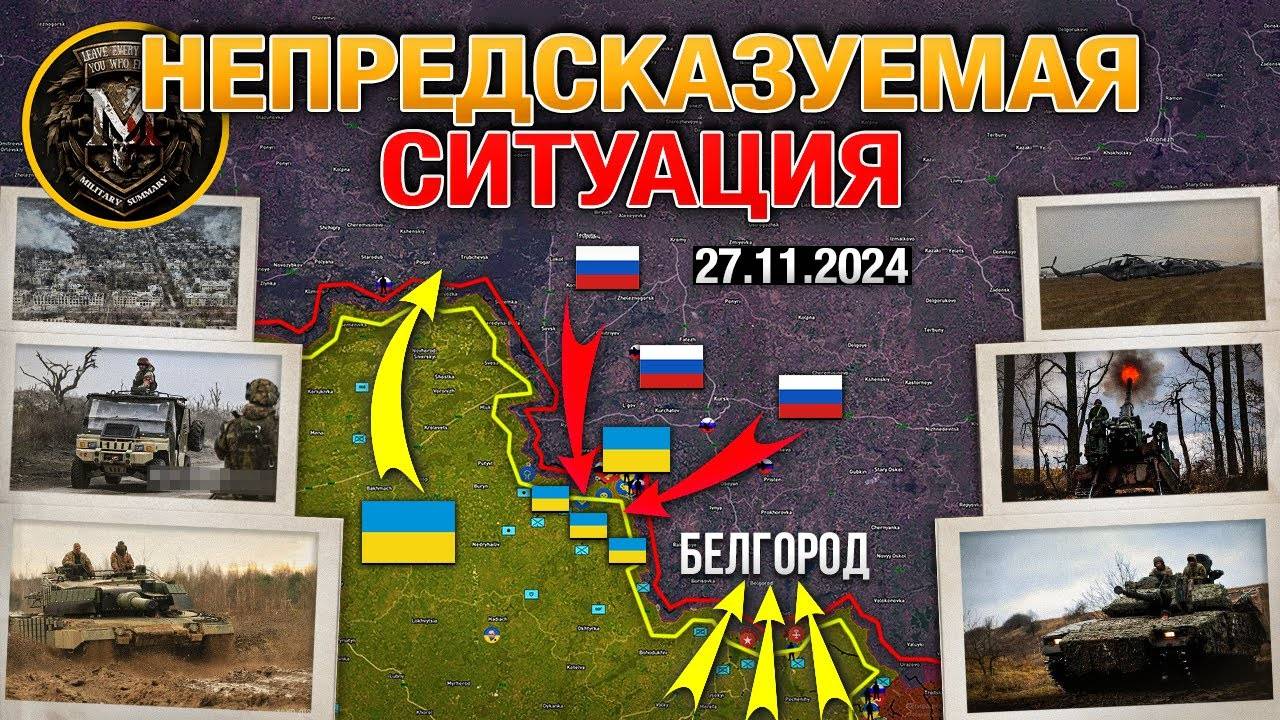 Продвижение В Великой Новоселке⚔️Отступление С Купянска⚠️Штурм Свердликово💥Военные Сводки 27.11.