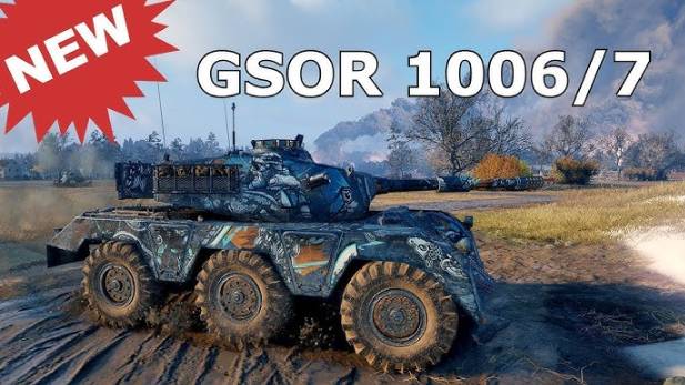 🔴 МИР ТАНКОВ GSOR 1006/7 #wot #worldoftanks #миртанков #танки #стрим