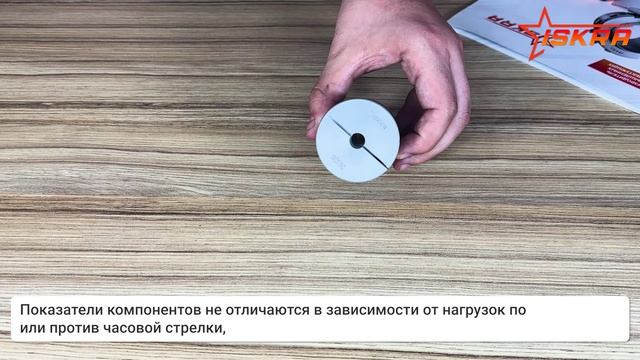 Сильфонные муфты ISKRA
