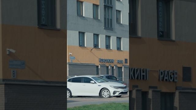 Мария Сумарокова, генеральный директор сети коворкингов и гибких офисов PAGE, о проекте PARK-PAGE