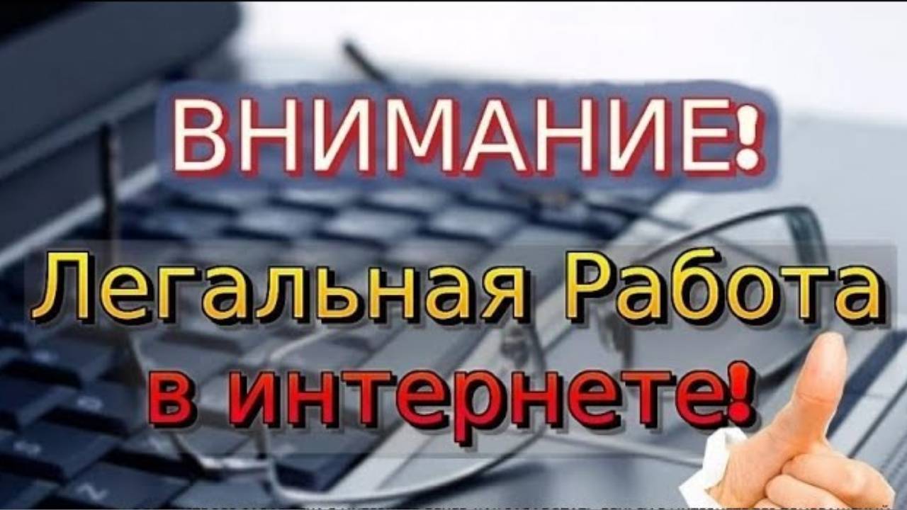 ЗАРАБОТОК В ИНТЕРНЕТЕ ОТ 25000 РУБЛЕЙ В ДЕНЬ НОВАЯ СХЕМА НА 2024 год Как заработать в интернете