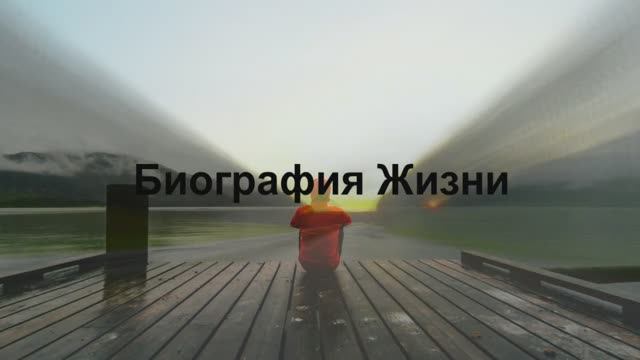 2. Осень...