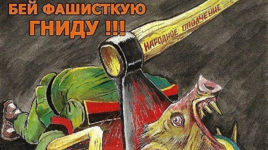 Победа. Сл- Ядкария Дорофеева