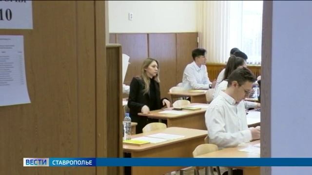 В Ессентуках итоговое сочинение напишут 15 белгородских школьников