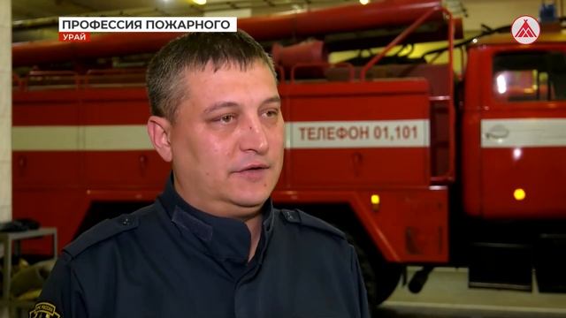 Очерк о ветеране пожарной охраны Урая. 11-04-2024