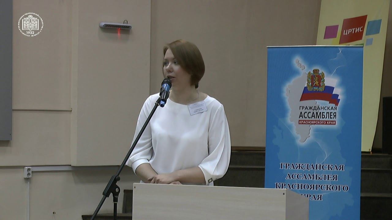 Спиридонова М.С. - "Современные направления диагностики..."