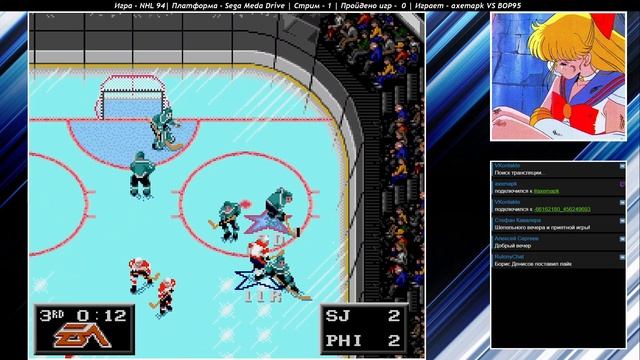 NHL 94 (GEN). Сезон XXII. axemapk vs ВОР95