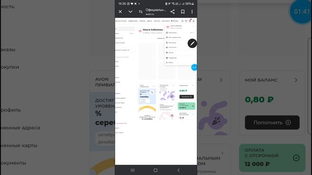 Как заказать на 5 post с другого склада