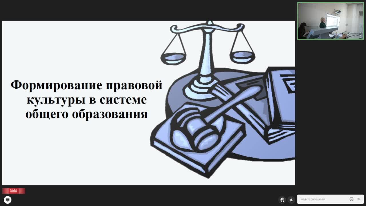Кутафинские чтения 2024 | Формирование национальной идентичности в системе высшего образование и СПО